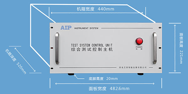 艾普智能儀器—電機(jī)自動化線體測試系統(tǒng)尺寸圖