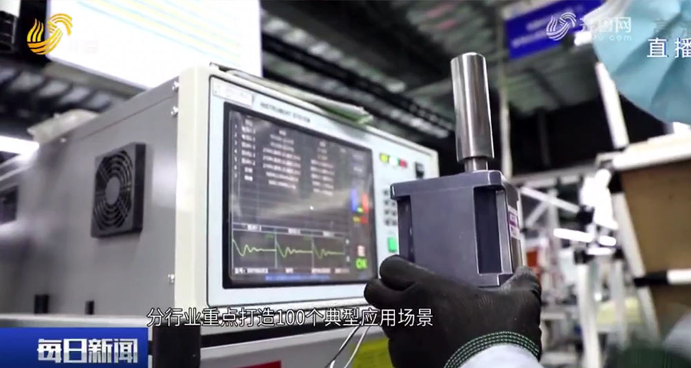 山東齊魯衛視播報艾普智能電機測試設備.jpg