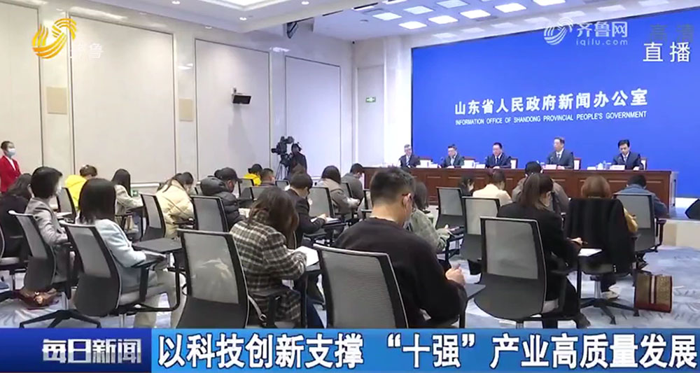 艾普智能支持科技創新發展.jpg
