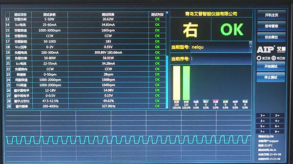 無(wú)刷電機(jī)驅(qū)動(dòng)板測(cè)試—艾普智能.jpg