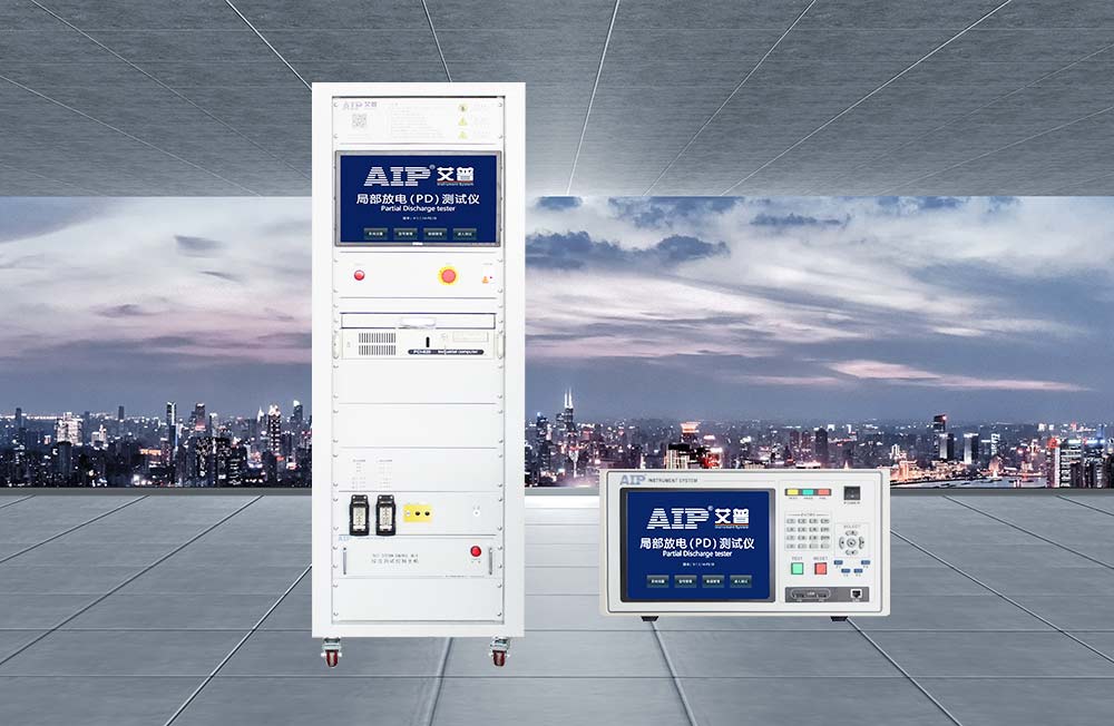 電機(jī)PDIV測試設(shè)備—AIP艾普.jpg