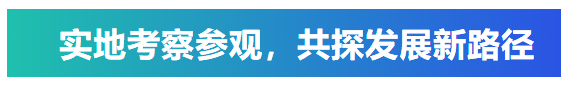 艾普承辦丨中國電子元件行業協會微特電機與組件分會九屆六次理事會議在青島圓滿召開